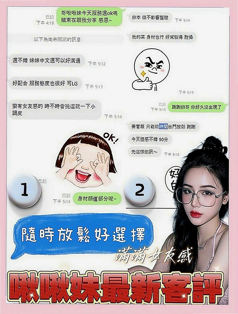 台南小姐外出：薔薇 |內衣櫃姐|165cm|49kg|C罩杯|18歲|高瘦輕熟女下海兼職 性感風騷型 現在好想愛愛 有誰快來滿足一下