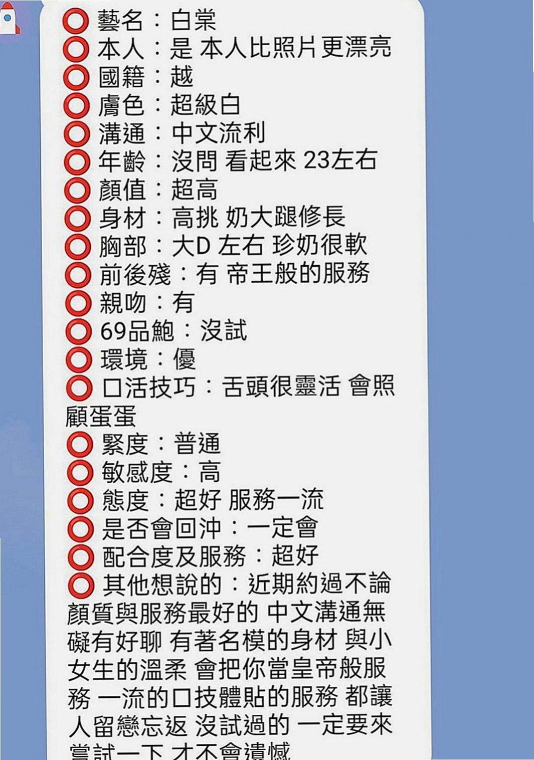 高雄外送茶|按摩外送：梓君 |#牙醫助理|163cm|47kg|D罩杯|21歲|貼心熱情 敢玩 床上無比的淫蕩喔  勻稱身材 長腿性感 床上狂野騷辣