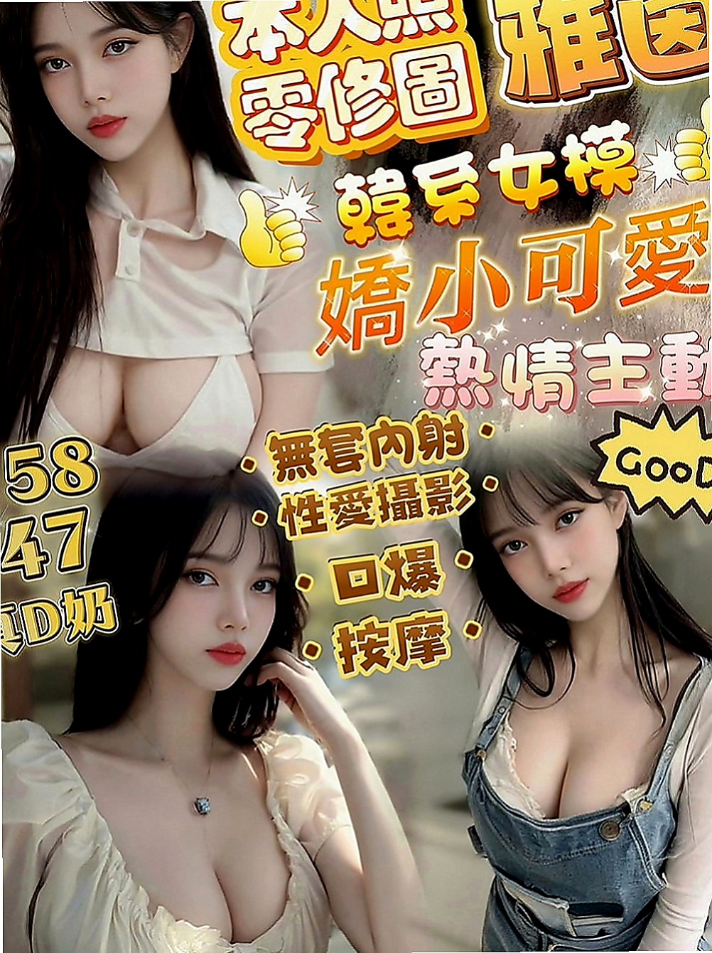 大甲外送茶：嘟嘟 |北一學妹|163cm|55kg|C罩杯|21歲|也很久沒有體會到那種欲仙欲死的感覺了  性感好身材 臉蛋優 粉粉的乳頭很敏感