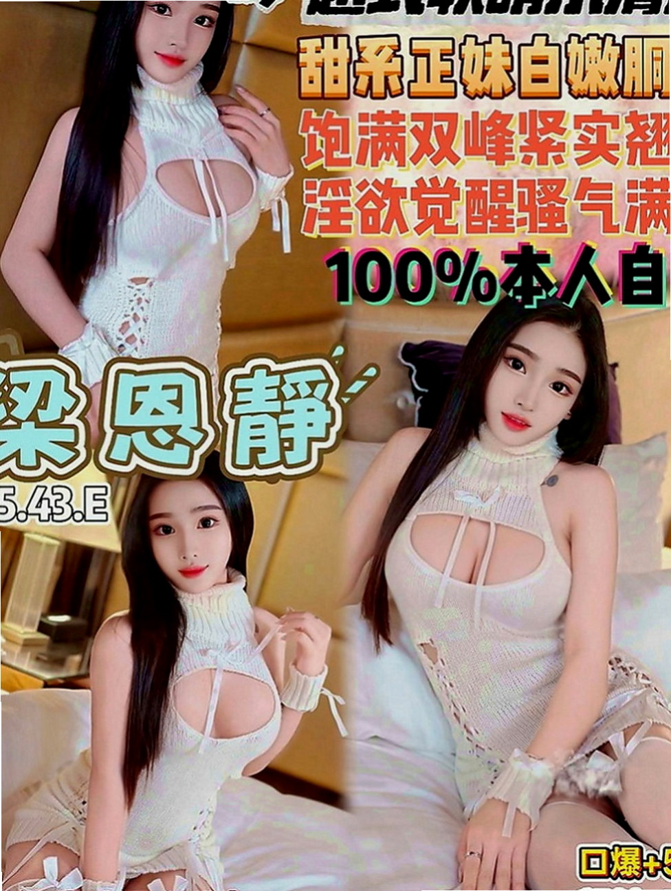 雲林美女外送：小粉 |學院系俏佳人|170cm|42kg|C罩杯|22歲|一手是無法掌握的 妹很活潑健談哦 做愛花樣招式多