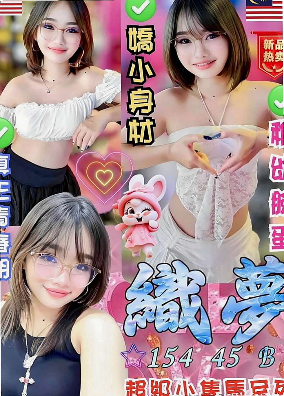 士林伴遊：蘇青 |甜美美容師|167cm|46kg|E罩杯|23歲|可以舔菊花 可以 漫遊你全身  謝謝您哦 每次回來都想得到我