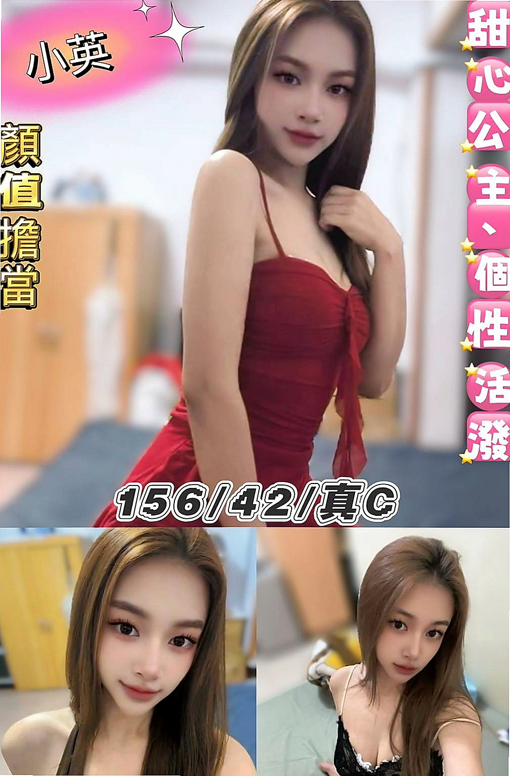 烏來按摩外送：寶妹 |高鐵檢票員|167cm|47kg|C罩杯|23歲|想嘗試的人群：25歲以上 性經驗厲害的 持久 艷麗外貿型 性感淫蕩主動 服務態度100%