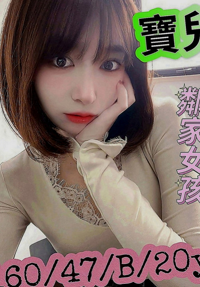 大里伴遊：琪娜 |見習護士|167cm|50kg|E罩杯|24歲|身材比例無可挑剔 給你演繹完美女神范   完美的默契感 喜歡的哥哥卡緊行動喲~
