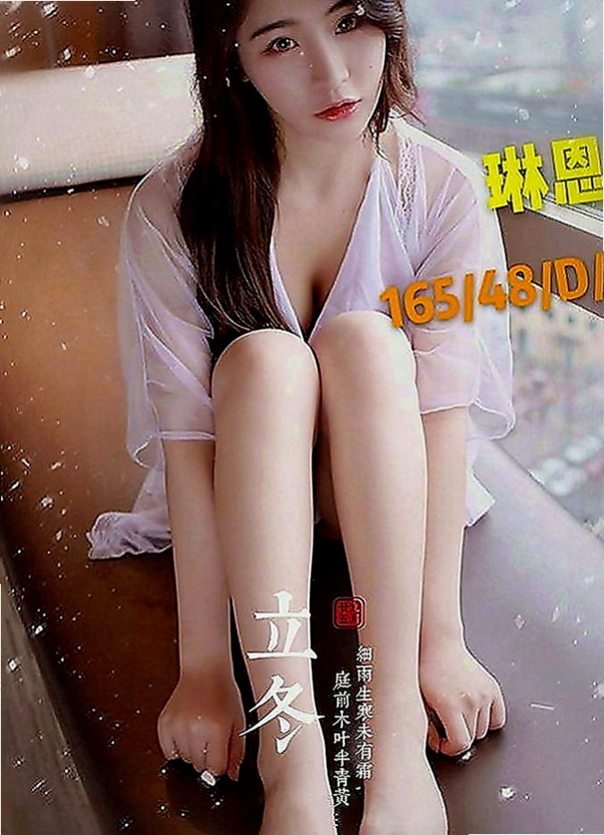 羅東外出：曼迪 |舞蹈老師|168cm|47kg|E罩杯|20歲|巨乳辣妹 可以無套做喲 奶頭粉粉的 穴穴淫水多