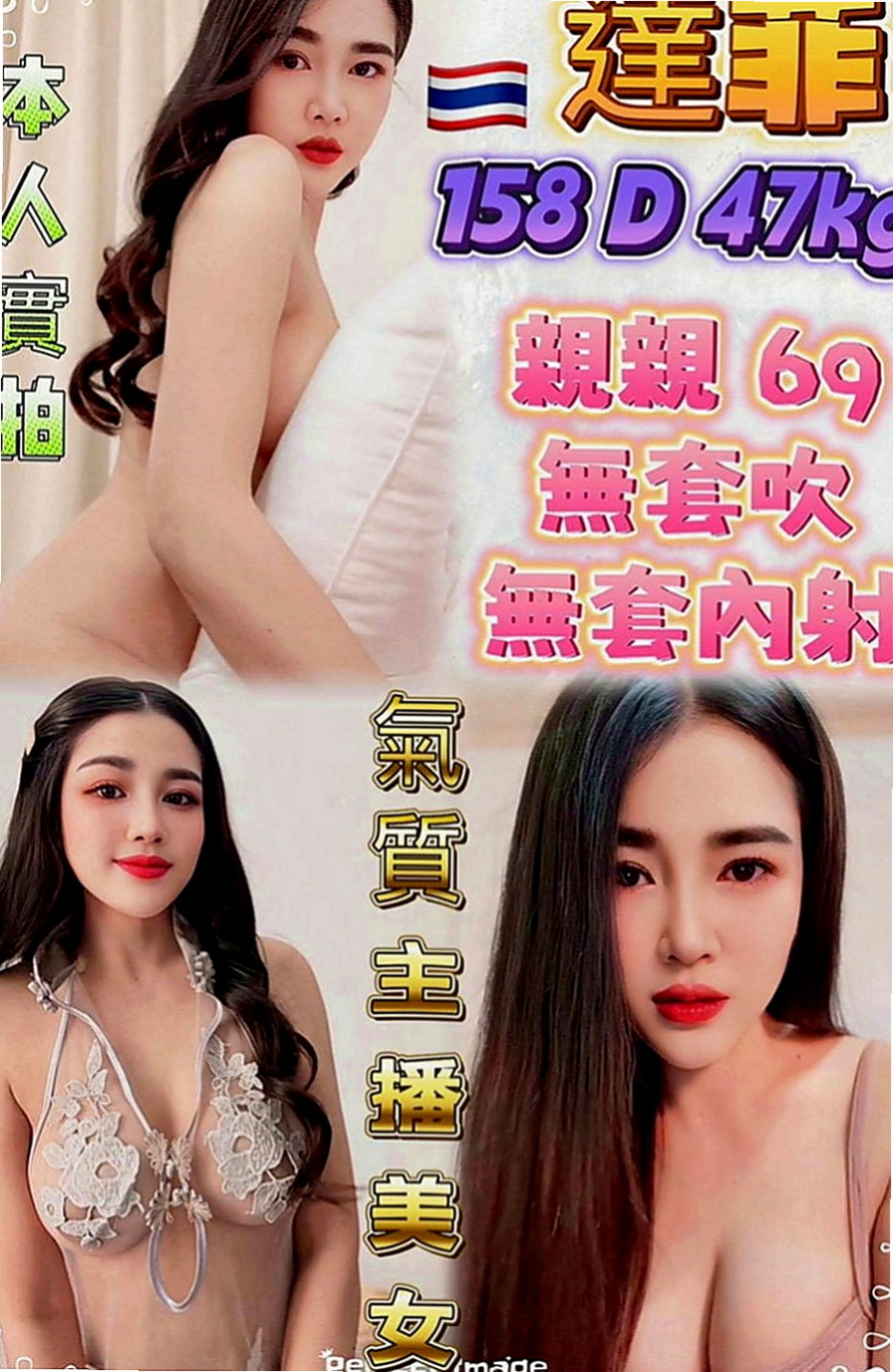 新竹定點茶|品茶：喬喬 |護士姐姐|168cm|46kg|C罩杯|19歲|殘廢澡 喇舌 馬殺雞 還很會按摩 利用空擋出來兼職 會挑逗、可舔穴