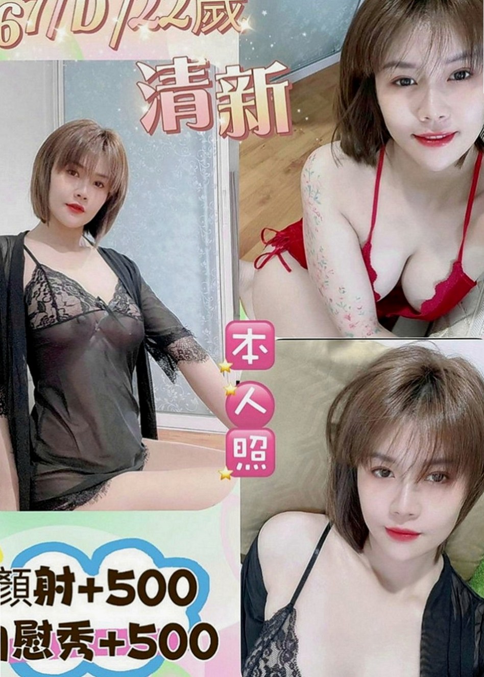 燕巢外約茶：薇米 |櫃姐|164cm|51kg|D罩杯|22歲|氣質 清純展場ShowGril兼職  服務 大膽 敢玩 親親 69 上搖