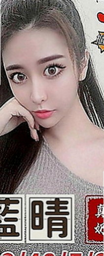 台南小姐外出：可美 |用品體驗師|167cm|51kg|C罩杯|18歲|很喜歡上搖的姿勢 如果客人不介意的話可以互舔  快亮麗高挑魅惑力十足 可LG 深吞大屌舔蛋蛋