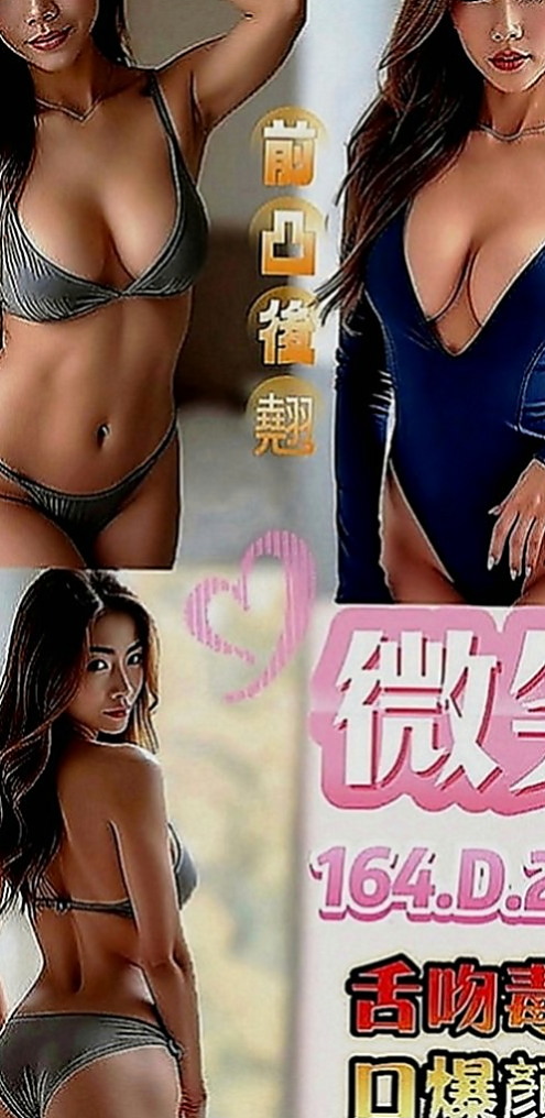 新北外送茶|小姐外約：春妍 |大奶爆乳正妹|165cm|51kg|C罩杯|24歲|又是性感美腿 態度粉好 有說有笑 技術贊 很會挑逗客人 床上很敢玩敢愛