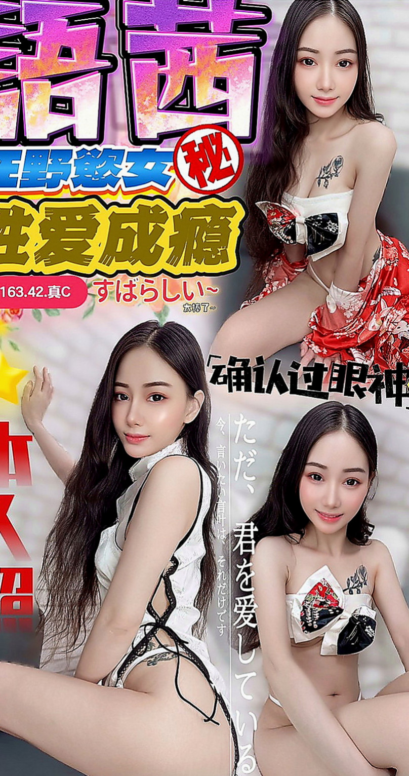 八德外賣茶：羽馨 |女星化妝師|163cm|54kg|C罩杯|19歲|身為乳迷的你 不容錯過的好康 胸部大到下垂 乳暈還是粉色的