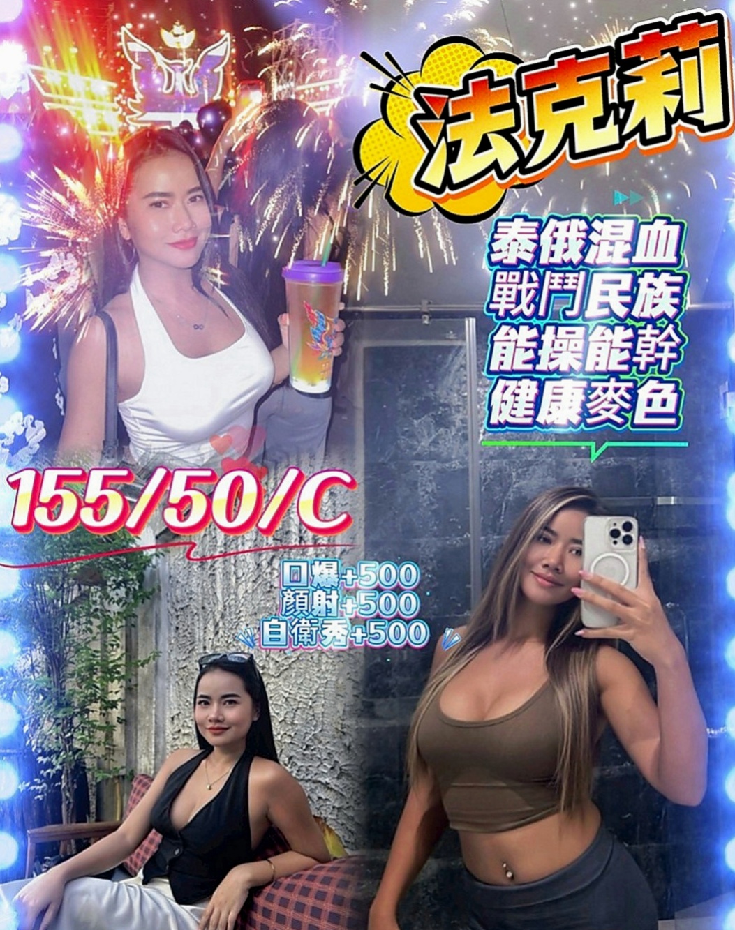 東勢外送服務：雪舞 |寵物店店花|165cm|43kg|C罩杯|24歲|全程無套口交 很刺激 LG 69 親親 口交
