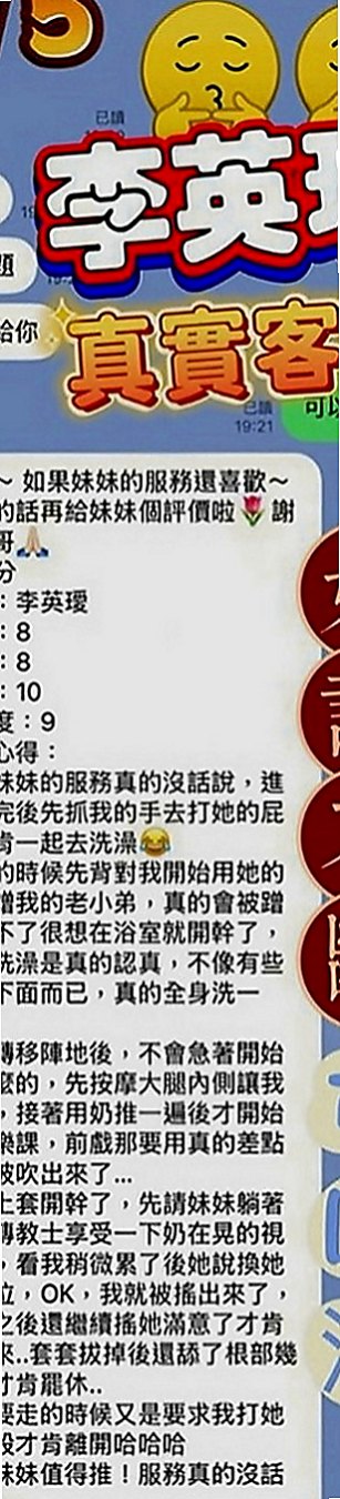 平溪外送服務：婷美 |楊老師|166cm|42kg|C罩杯|24歲|阿雅  個性活潑隨和 可以lsd不會無聊 不敢時間~外貌95分以上 無抽煙 無刺青