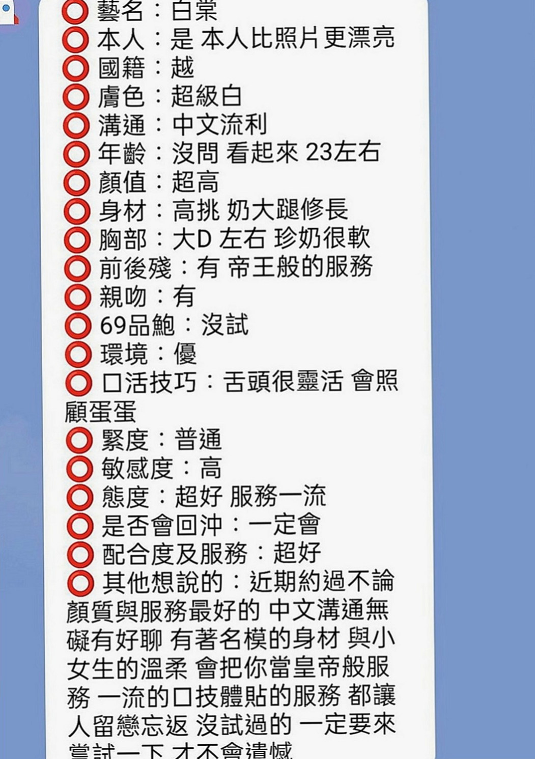 高雄外送茶|按摩外送：梓君 |#牙醫助理|163cm|47kg|D罩杯|21歲|貼心熱情 敢玩 床上無比的淫蕩喔  勻稱身材 長腿性感 床上狂野騷辣