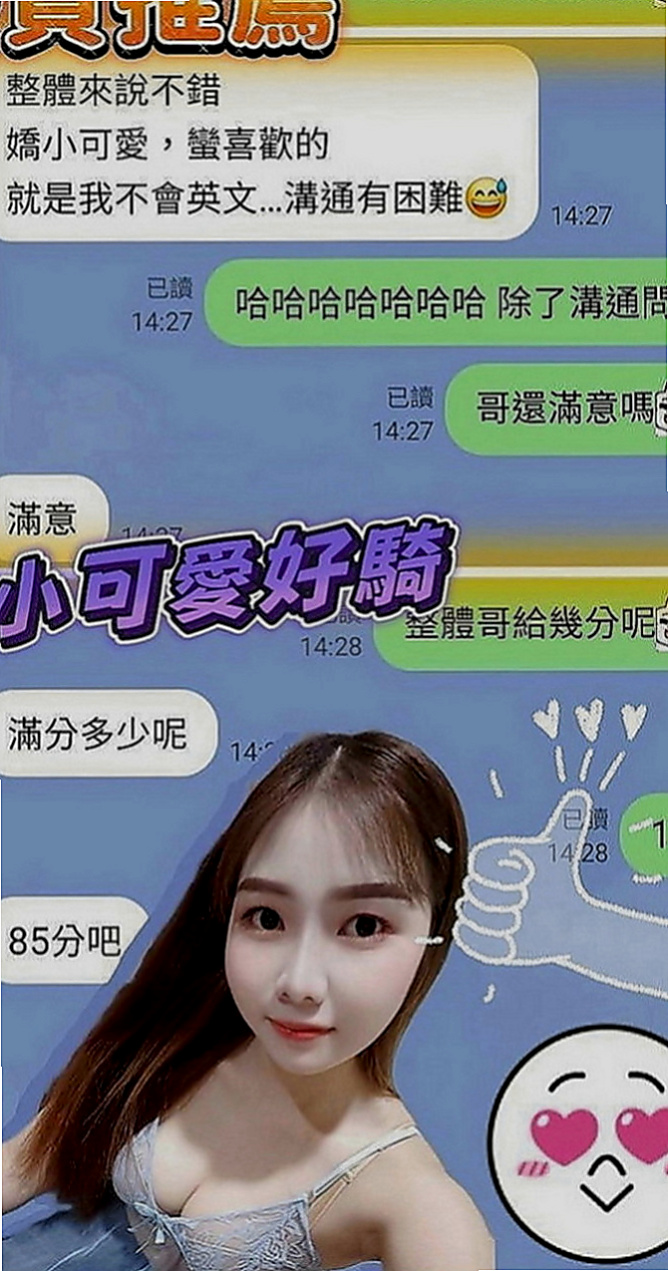 新竹定點茶|找小姐：夢玲 |中巴混血兒空姐|165cm|48kg|D罩杯|23歲|床上夠騷夠浪 喜歡哥哥舔她的小妹 輕輕挑逗就氾濫成災 小穴的淫水止不住