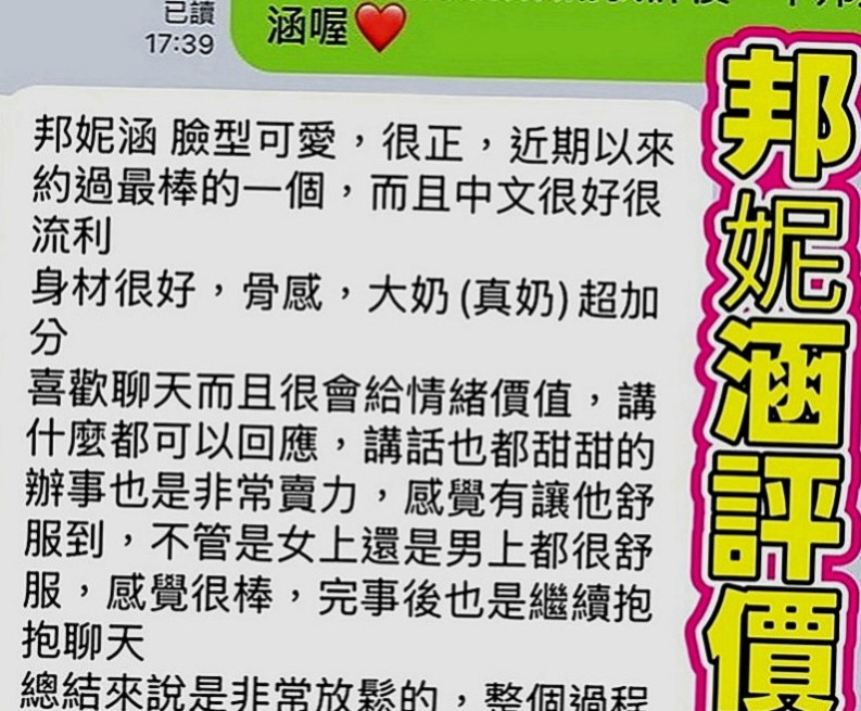 苗栗全套服務：雅紅 |開網店的小姐姐|163cm|45kg|D罩杯|22歲|妹妹也不趕時間 很會玩 口技很讚  口交技術很贊 叫聲很浪蕩 很刺激