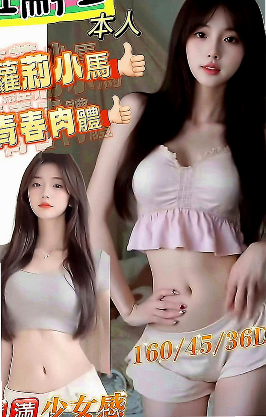 仁武外送：花悅 |甜美正妹|170cm|50kg|C罩杯|20歲|請各位大大別欺負她 好好愛惜 勾住你DD讓你瞬間慾火焚身.