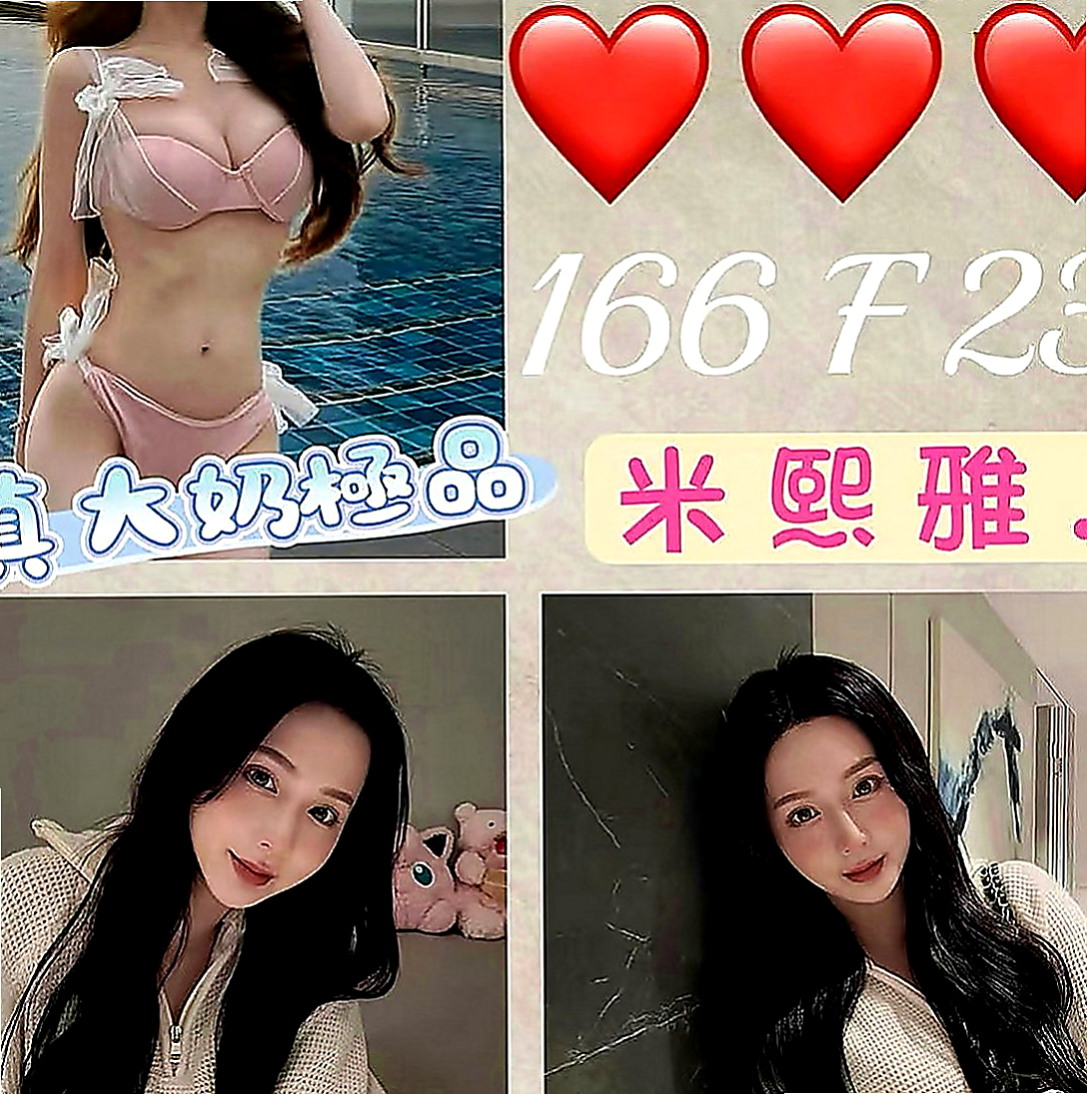 雲林外送茶|外約按摩：依雷 |人氣直播主|164cm|44kg|E罩杯|20歲|小穴超緊宛如處女，需要調教！#可全程無套服務尺度大配合度高