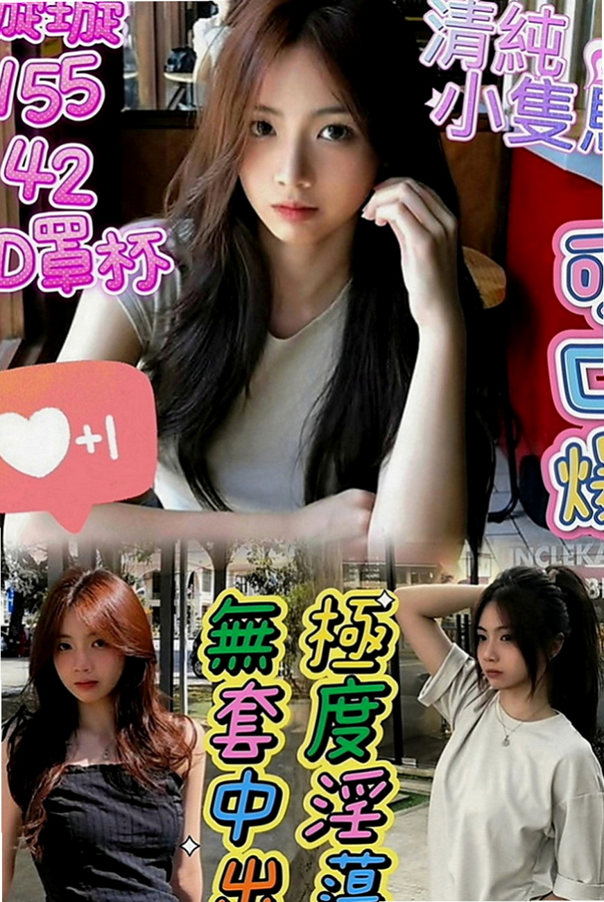 小港全套：小月亮 |美艷少婦|165cm|42kg|E罩杯|20歲|#直接說太棒了很喜歡客評100分好得沒話講  臉蛋身材都不錯 服務很好 25歲左右 C奶