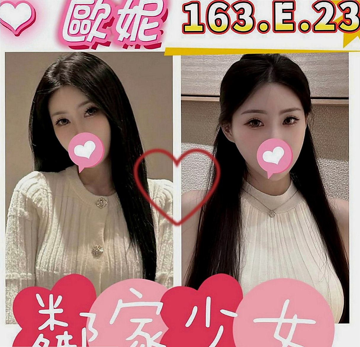 宜蘭外約按摩：思甜 |巨乳辣妹|168cm|48kg|E罩杯|19歲|Q彈的奶 挺白嫩的 讓你愛上這大胸部 奶暈奶頭  69式 舔鮑 體質還滿敏感 讓你慾火遲遲不退