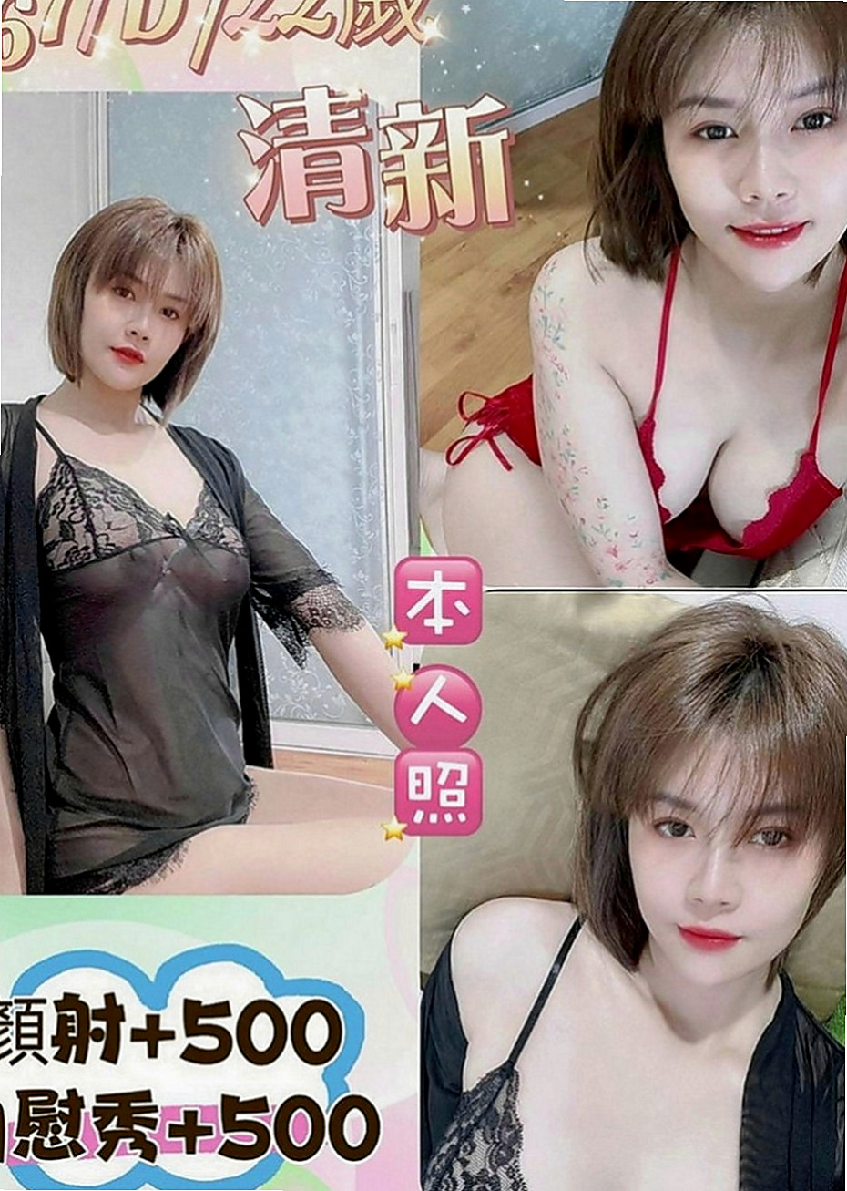 燕巢外約茶：薇米 |櫃姐|164cm|51kg|D罩杯|22歲|氣質 清純展場ShowGril兼職  服務 大膽 敢玩 親親 69 上搖
