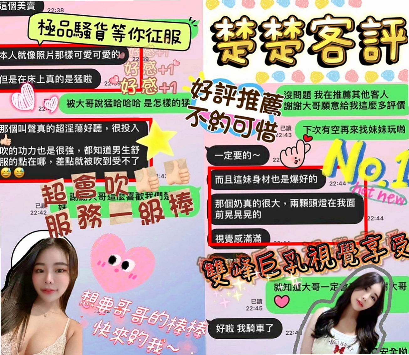 前金外叫：依娜 |水手服的小妹妹|163cm|45kg|C罩杯|18歲|蜜汁粉多唷 配合各種做愛姿勢 穴很會夾容易高潮 剛開始記得溫柔一點