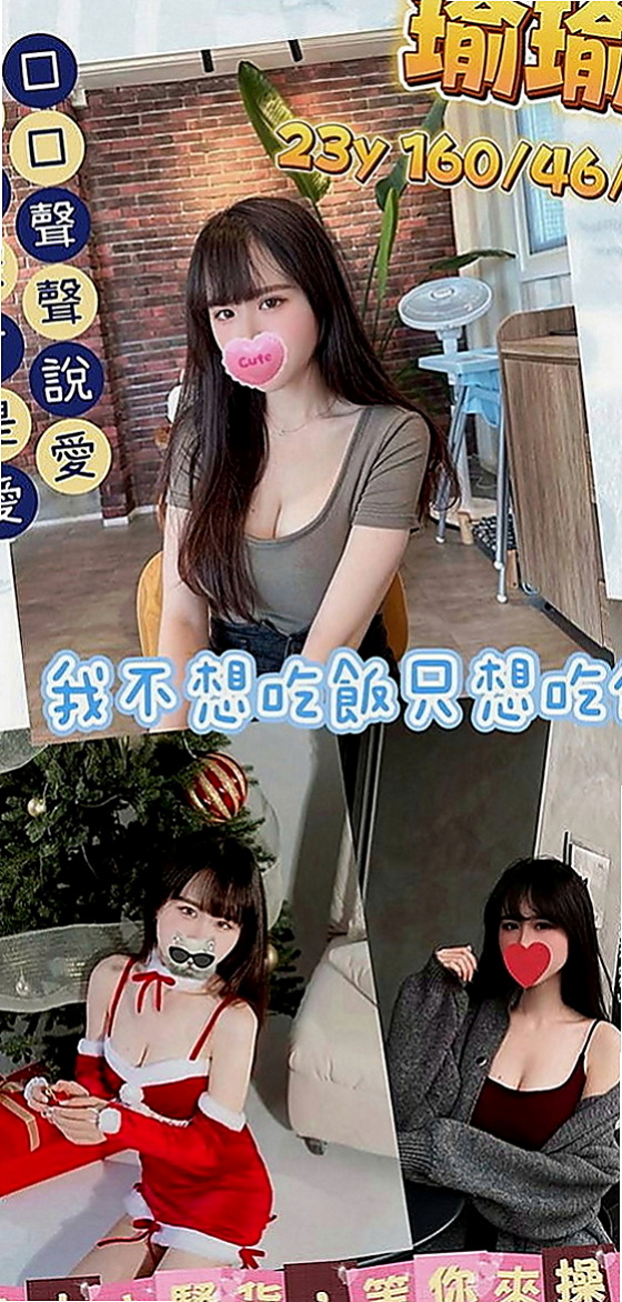 仁武小姐外送：精靈 |情趣衣模特|170cm|45kg|E罩杯|23歲|：夜店辣妹 小隻馬超性感有料 作風很洋派 很活潑健談 不會冷場