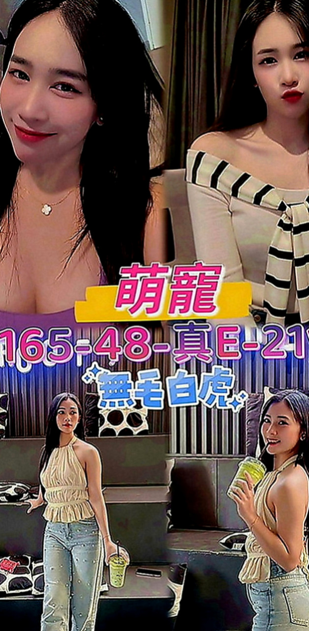 石岡小姐外出：夢琪 |小女人|167cm|45kg|D罩杯|22歲|想與她斯殺一翻嗎 小穴很緊 嗨粉粉嫩嫩的喔~~   一直都是單身，一直忙碌工作的她也有小女人的一面，