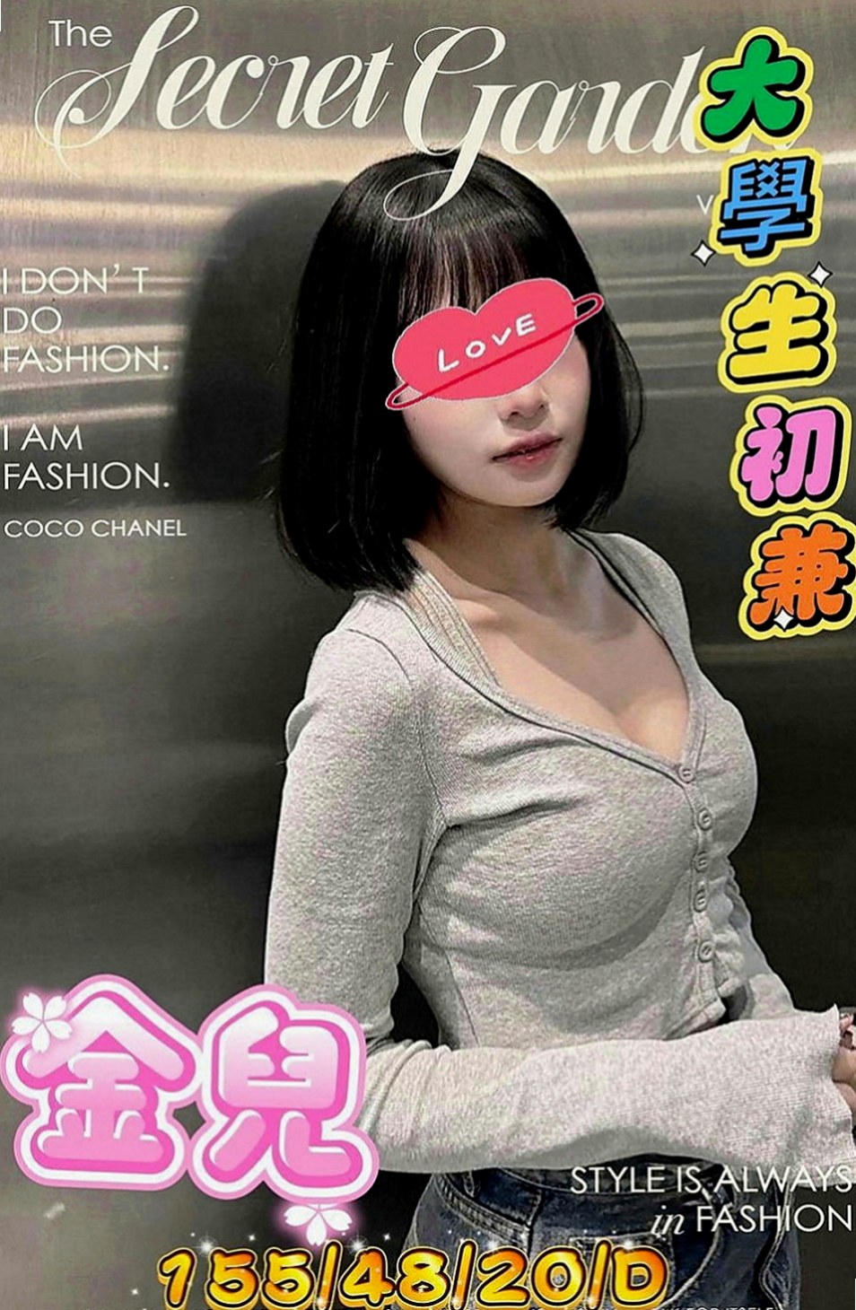 大園外送服務：奈奈 |乳寂寞少婦|166cm|43kg|C罩杯|23歲|來開啟你的性愛迷途 一天不被肏都燥的慌~ 跟她愛愛 超有感覺喔