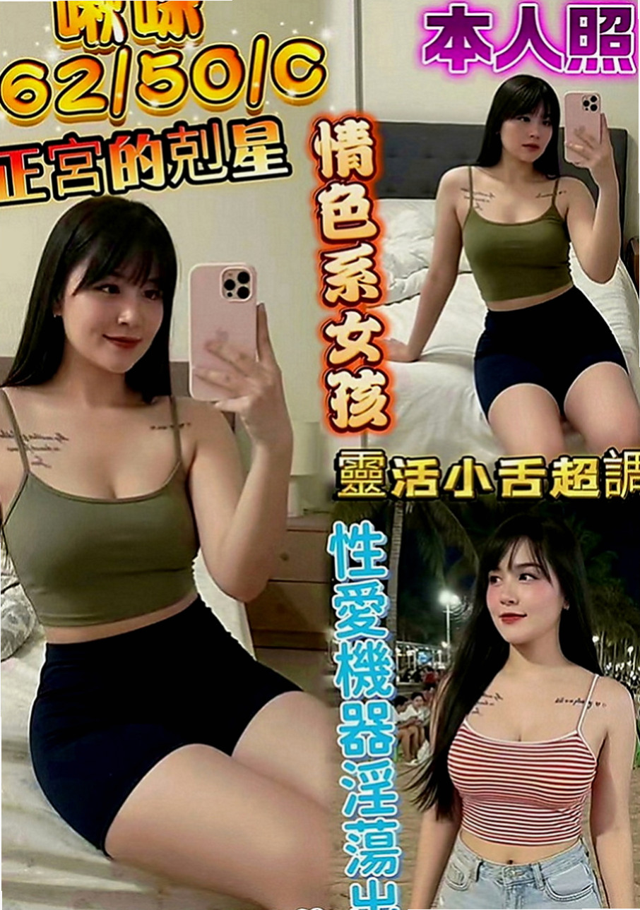 大樹伴遊：安之 |爆乳美甲師|163cm|48kg|C罩杯|23歲|童顏巨乳型 小肉身材剛好胸部很大  口爆 噴精女王出場 根本容易腿軟