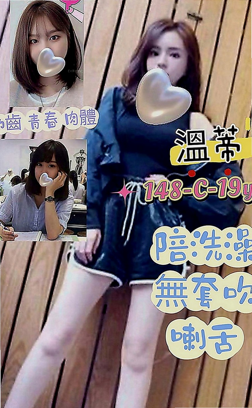 大溪找女人：韓熙 |代言小模|168cm|46kg|D罩杯|19歲|性感大胸OL 屁股很挑 胸部大 而且很挺  很贊 重服務的哥哥值得推薦 溫柔服務熱情