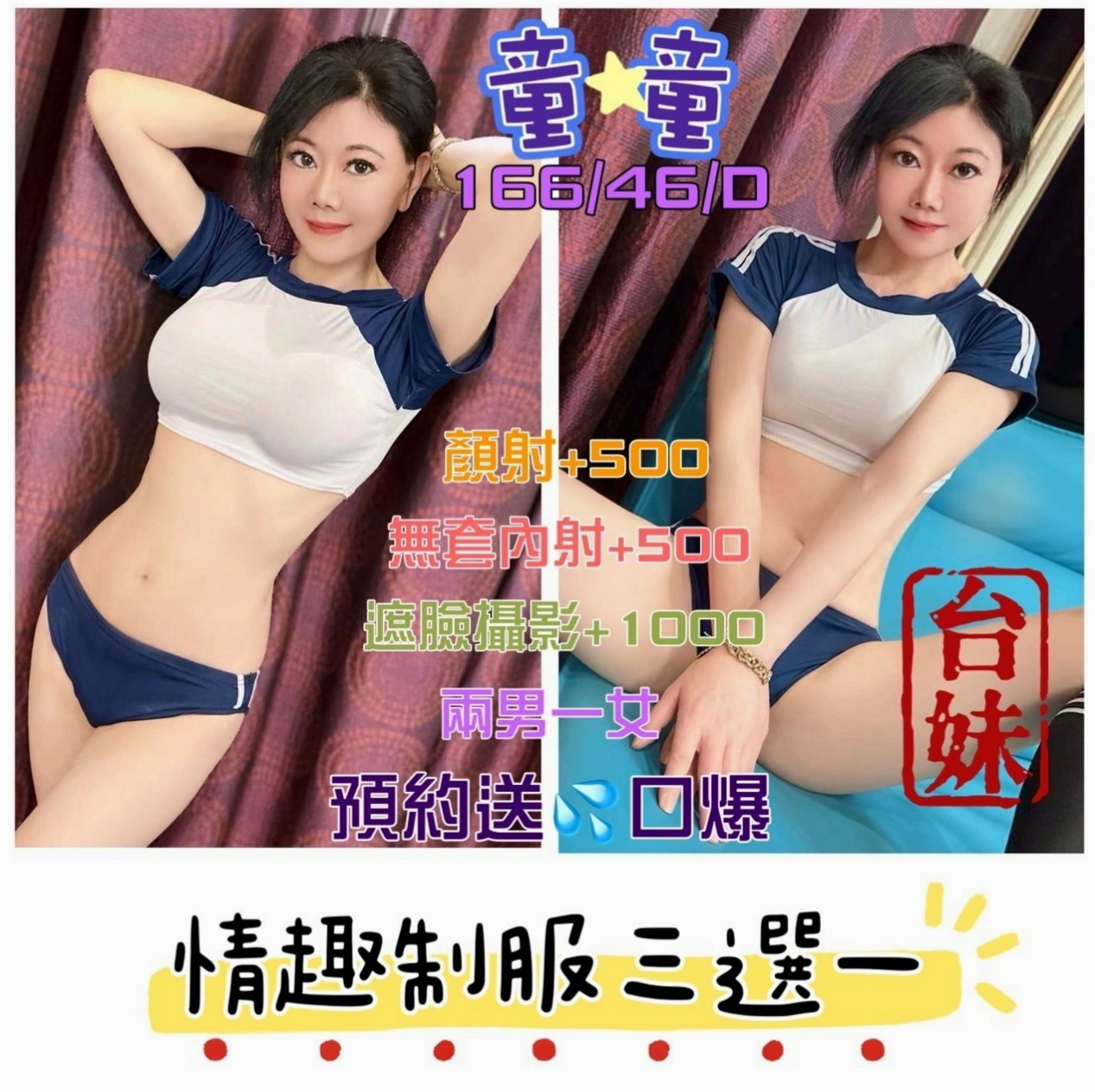 龍井找援：小寶 |女大學生|167cm|51kg|E罩杯|22歲|妹妹長的很清純又有氣質，趕緊預約她～妹妹是一家外貿公司的ol了 胸型很好看