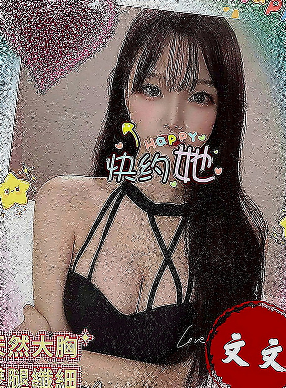 三重外叫：新怡 |Mv女|167cm|48kg|D罩杯|24歲|標準身材 夜深人靜 常常濕濕....  皮膚白皙透亮 真的上下面都是粉粉der