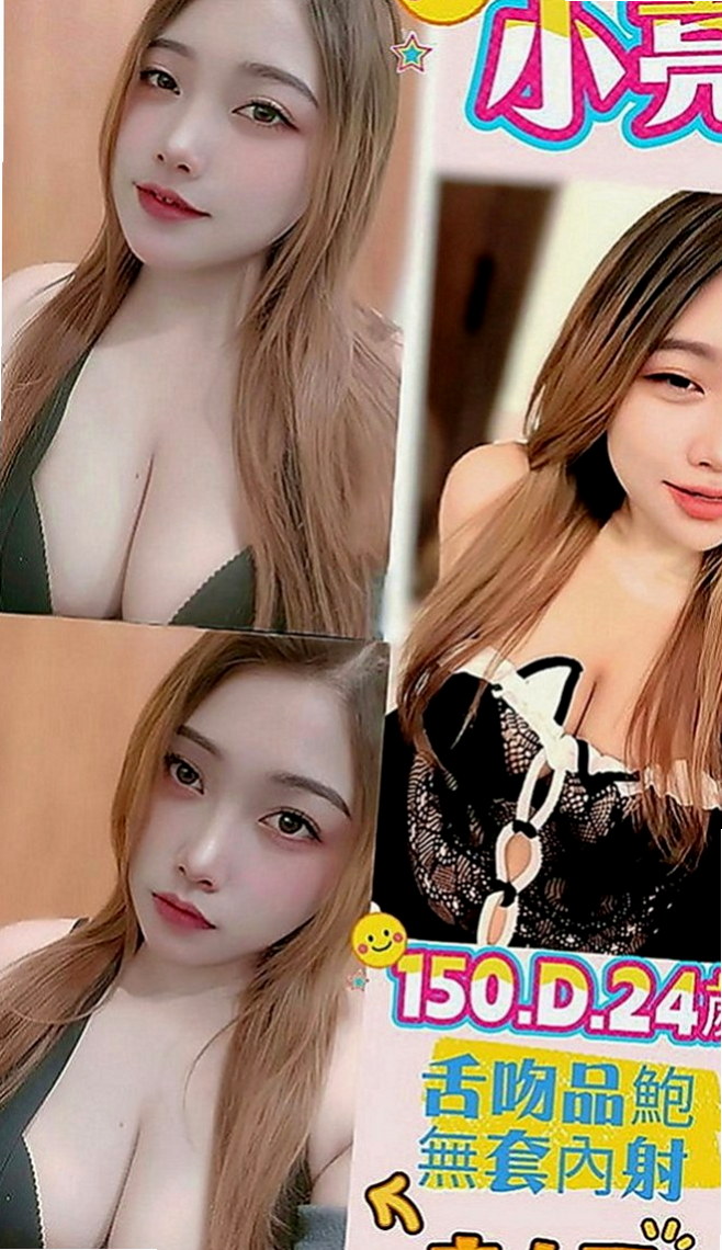 士林找女人：黛本 |淑女|164cm|47kg|C罩杯|23歲|美女健身教練 體質好 精力充沛  超級女友fu 服務沒有什麼限制