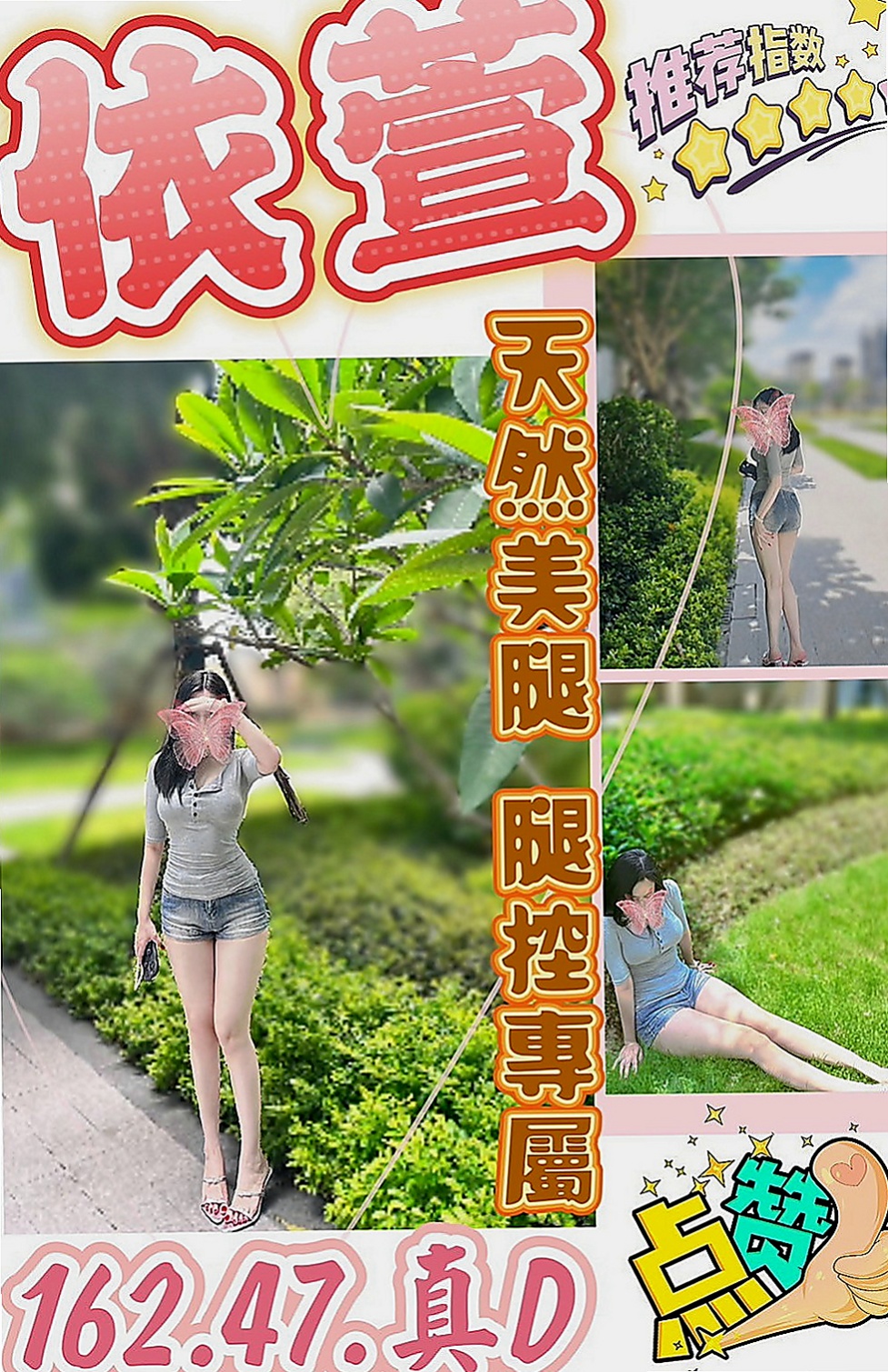 南投外送茶|全套服務：優子 |樹德學生|164cm|52kg|E罩杯|19歲|超飽滿的上圍.軟軟的奶子.看了想吸一口  極度敏感非常的柔，身體和聲音都像水一樣