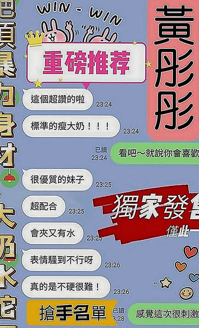 文山外賣茶：燦燦 |大學教授|163cm|42kg|C罩杯|23歲|服務態度很好， 胸部有D 不管是身體上 還是視覺上 都能享受到服務