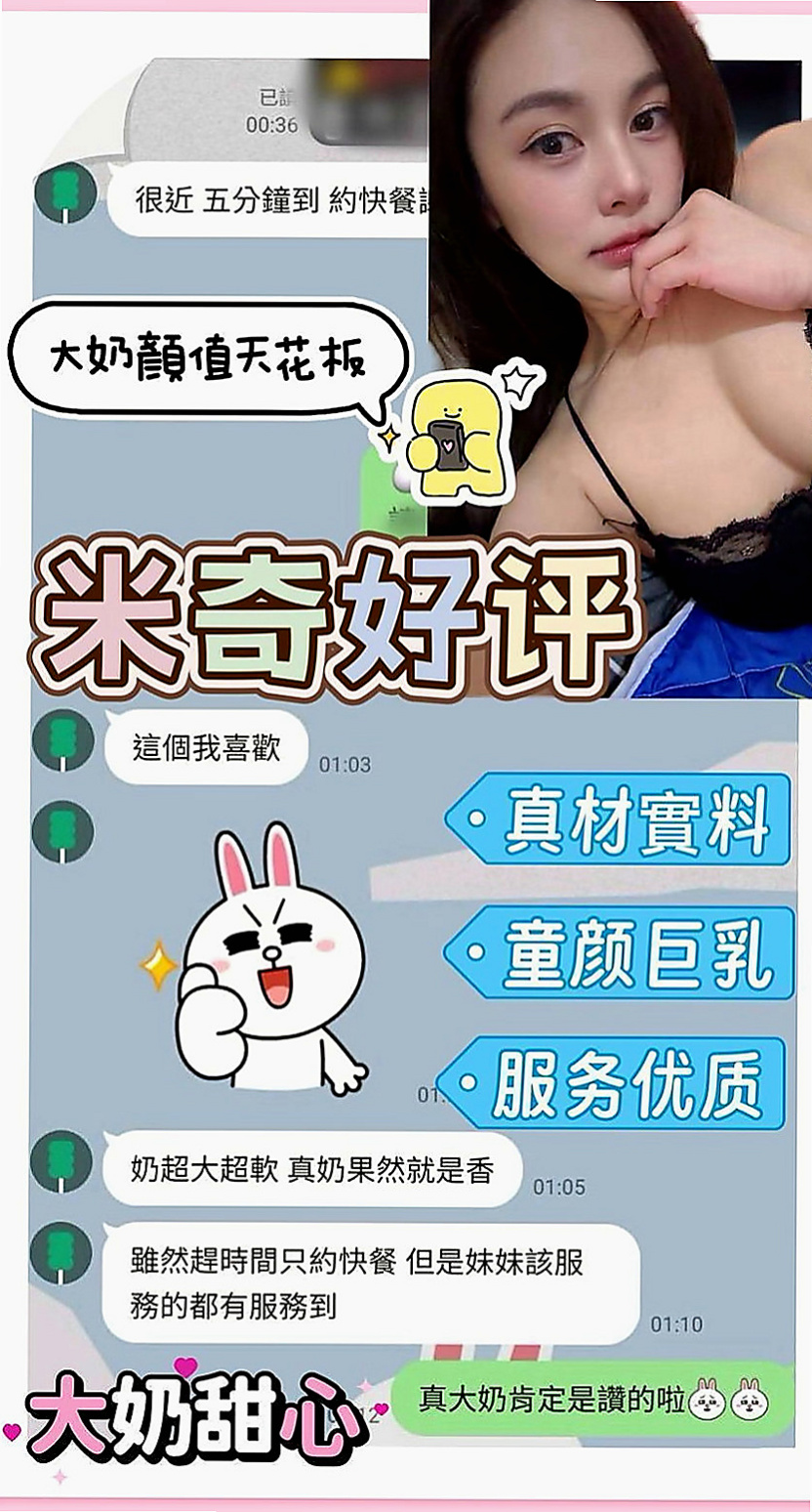 楠西油壓：佳惠 |網拍模特|166cm|52kg|E罩杯|23歲|俏皮小護士 胸型很正點喔~要便宜大腕，沒錯～來水蜜桃這裏！
