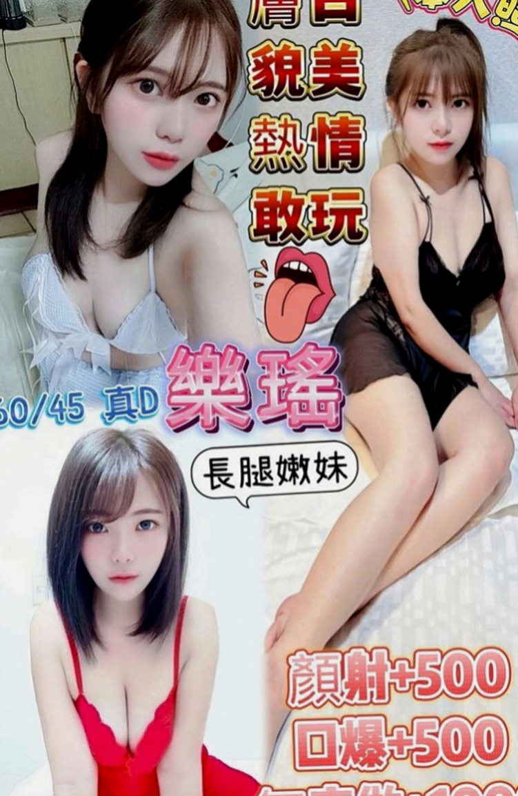 屏東找妹妹：雯雯 |麥當勞店員|168cm|43kg|C罩杯|24歲|服務：無套吹簫······口交····69····lg·····殘廢澡····毒龍