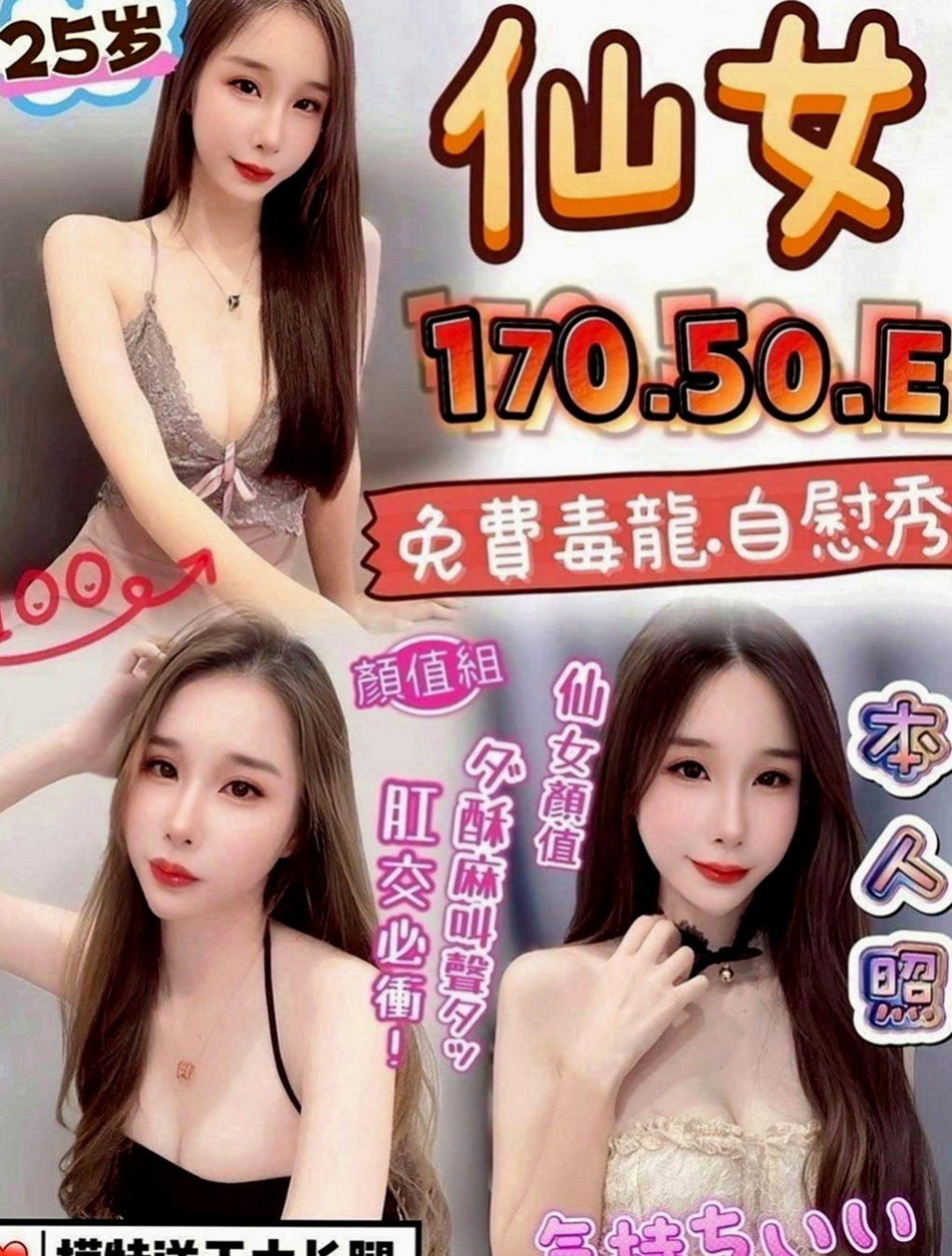 杉林外約：唯雨 |混血姐妹花|163cm|46kg|E罩杯|24歲|會思考彼此的感受 做愛不是一個人爽就夠的  床上配合很有女友的感覺很自然穴穴很緊敏感