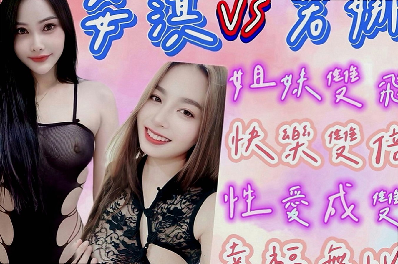 中和外約：涵涵 |風韻人妻|170cm|51kg|C罩杯|18歲|前凸後翹,超火辣身材,床上性感淫娃   專屬你的小女友 帶你找回初戀的港絕