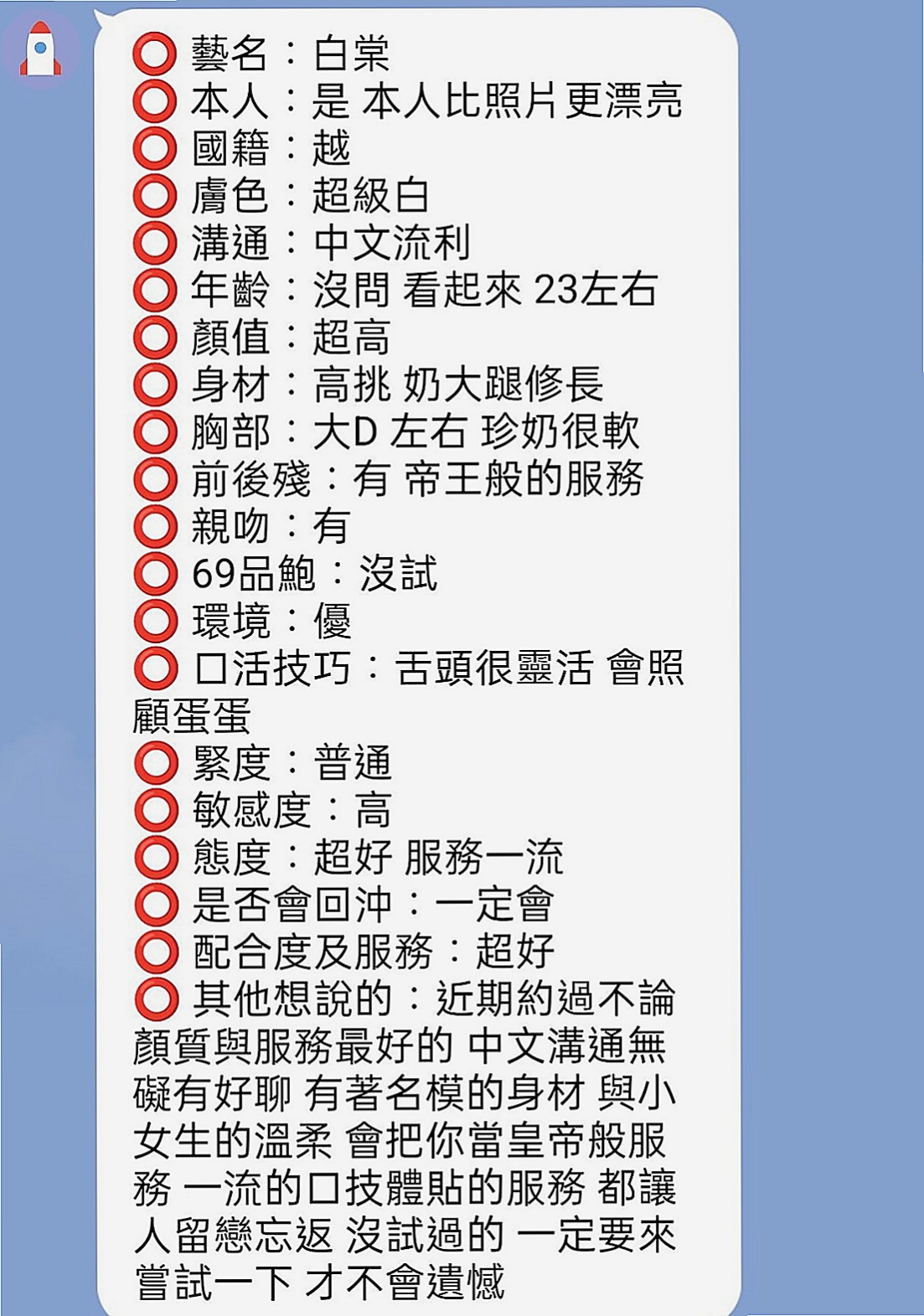 高雄外送茶|按摩外送：梓君 |#牙醫助理|163cm|47kg|D罩杯|21歲|貼心熱情 敢玩 床上無比的淫蕩喔  勻稱身材 長腿性感 床上狂野騷辣