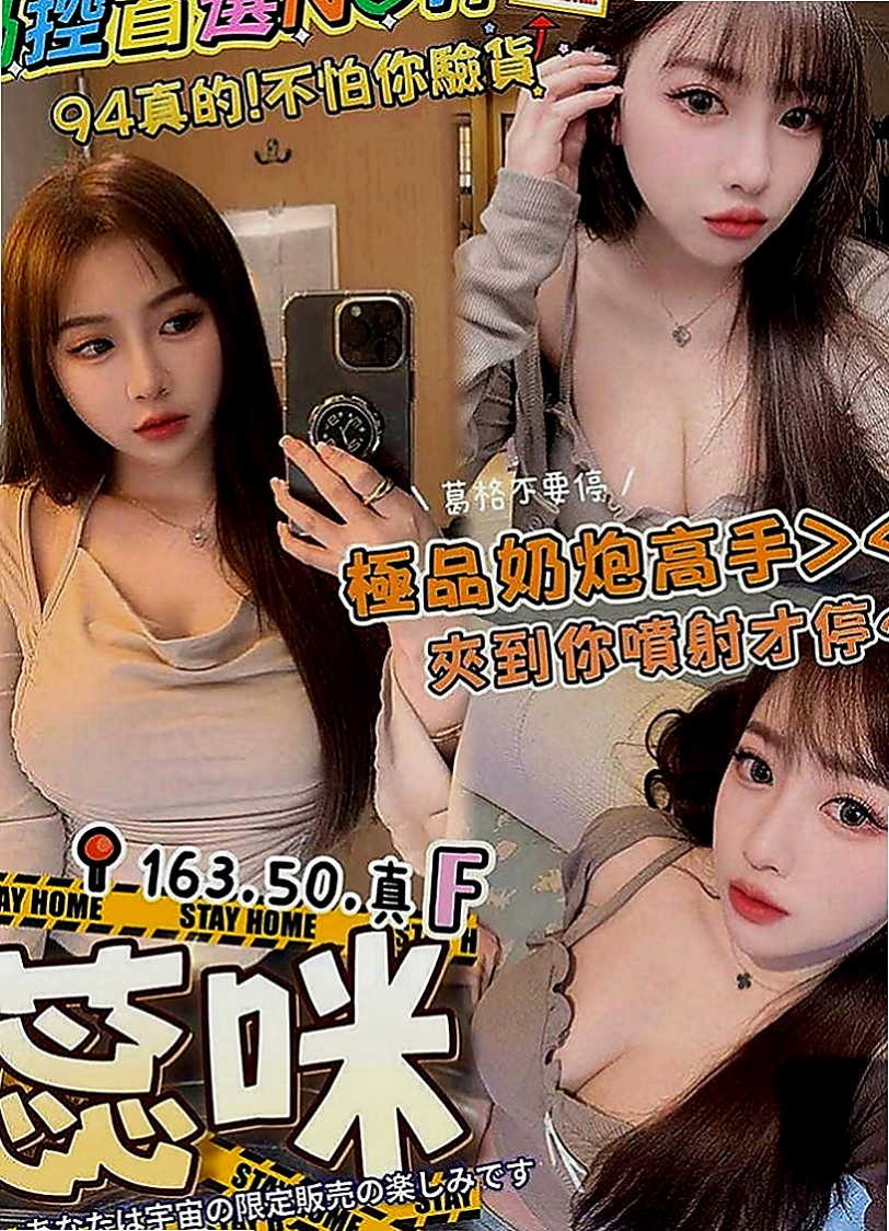 北門小姐外送：凱利 |老熟女媽媽型耶|169cm|49kg|C罩杯|24歲|介紹：擁有大d級的車頭燈 柔軟滑嫩 絕非人工 一手是無法掌握的
