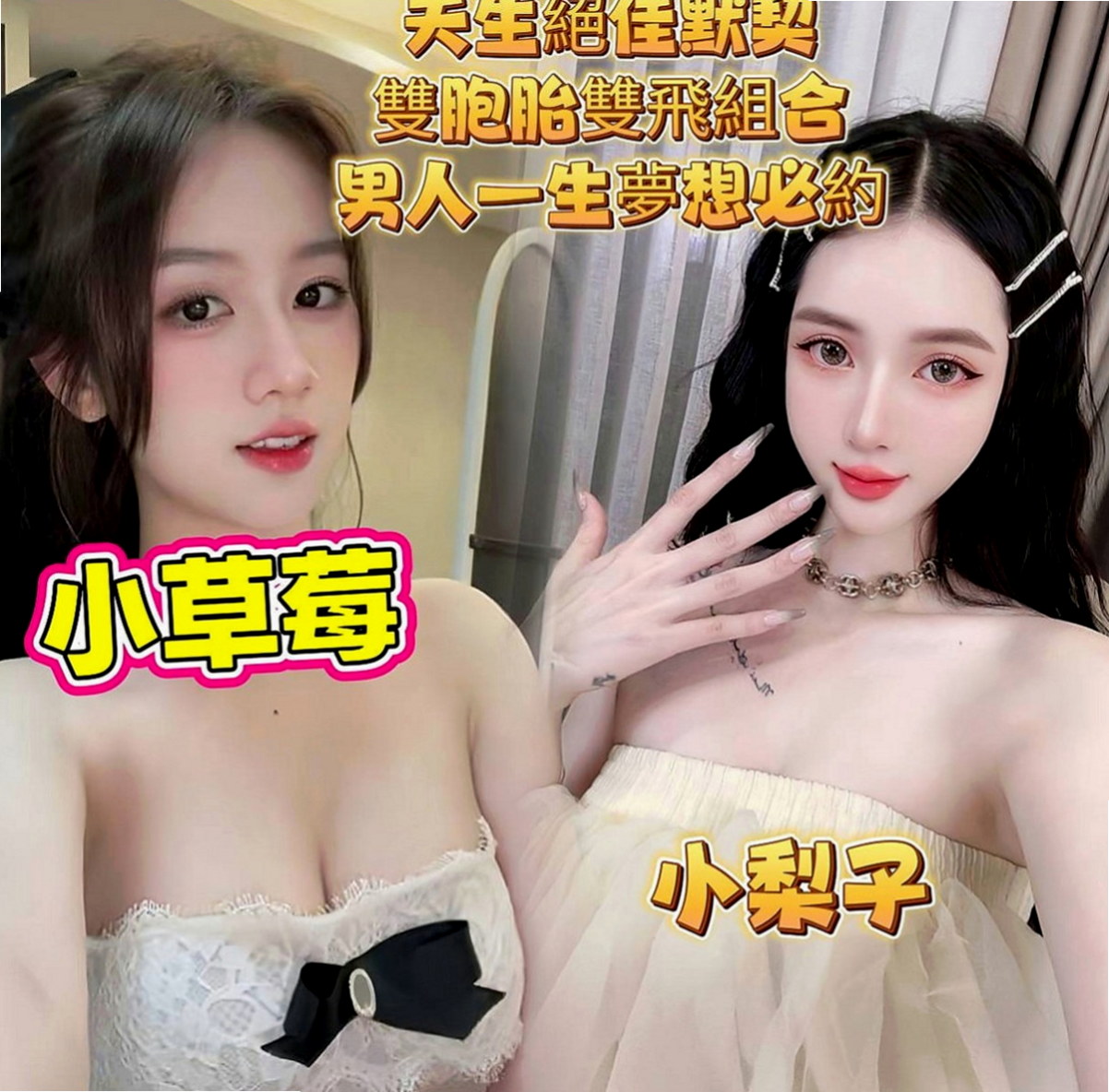 新化叫茶：曼夏 |護士妹|169cm|43kg|D罩杯|19歲|粉嫩小騷穴汁多滑潤，大肉棒抽插有力   樣貌: 淫眼幼齒粉嫩嫩, 眼神好誘惑