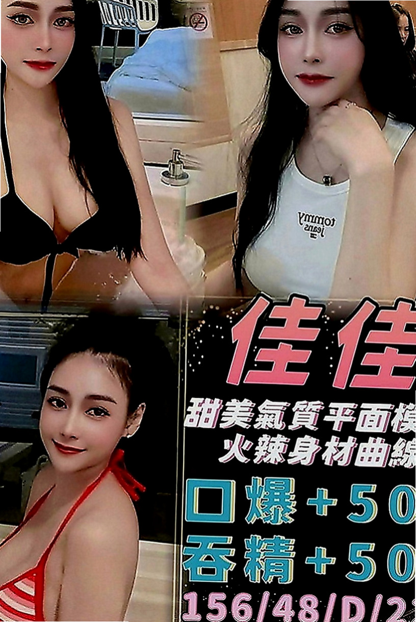 高雄外送茶|找援：文月 |#高中小騷包|169cm|47kg|E罩杯|19歲|口技贊 可kiss LG 奶泡 可口 顏射 外貿贊
