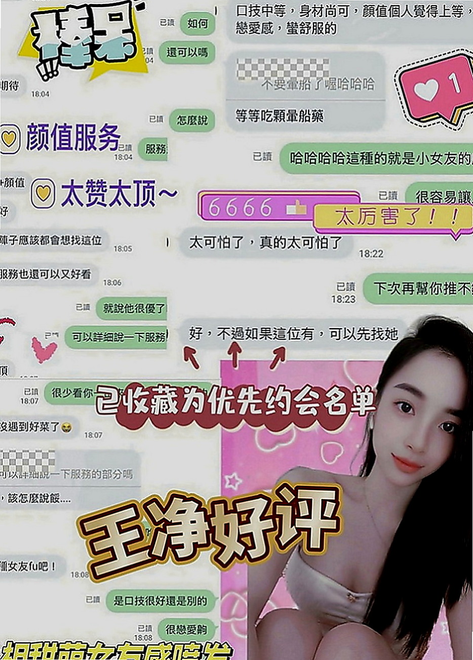 燕巢八大娛樂網：阿吉 |混血兒|165cm|44kg|C罩杯|20歲|嬌小可愛的大波奶 皮膚滑嫩  敢玩無套 配合跳蛋 性欲強