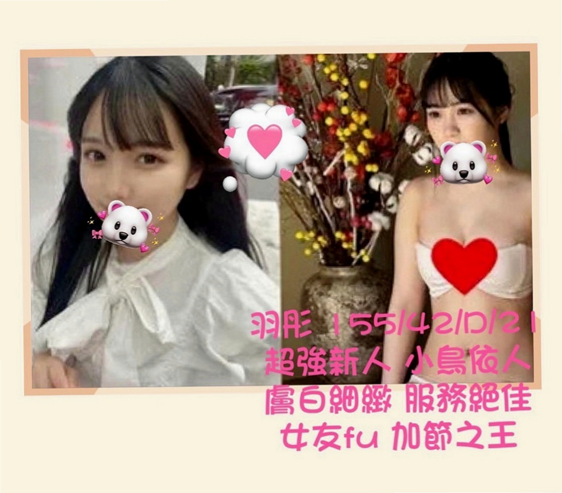 前金外叫：恩恩 |混血辣妹|163cm|48kg|C罩杯|22歲|這組照片還是喊老公偷拍的 本人看上去很騷 也很會體驗雙方高潮   謝謝您 #說之後的性福就交給我咯