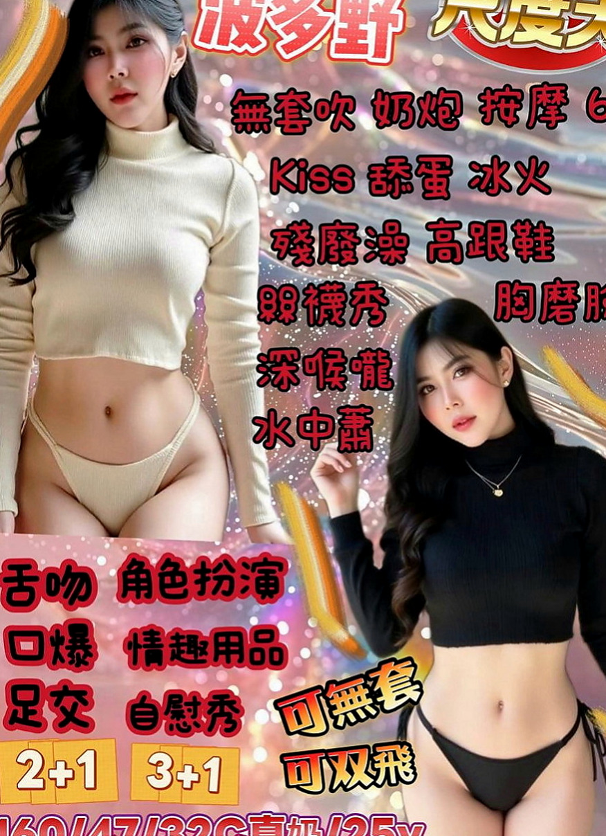 左按摩全套：桂華 |清純校花小正妹|169cm|52kg|E罩杯|20歲|小穴超緊宛如處女，需要調教！#可全程無套服務尺度大配合度高