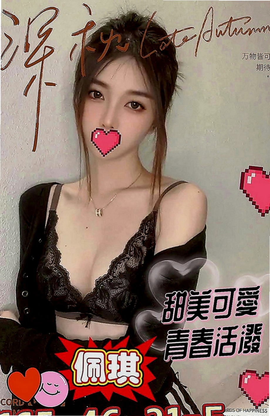 嘉義外送茶|找妹妹：可可 |網美臉小美女|164cm|46kg|D罩杯|24歲|笑起來甜美 白皙嫵媚動人 水嫩緊緻肌膚   服務比較專注 人大方哦 會主動在上面搖