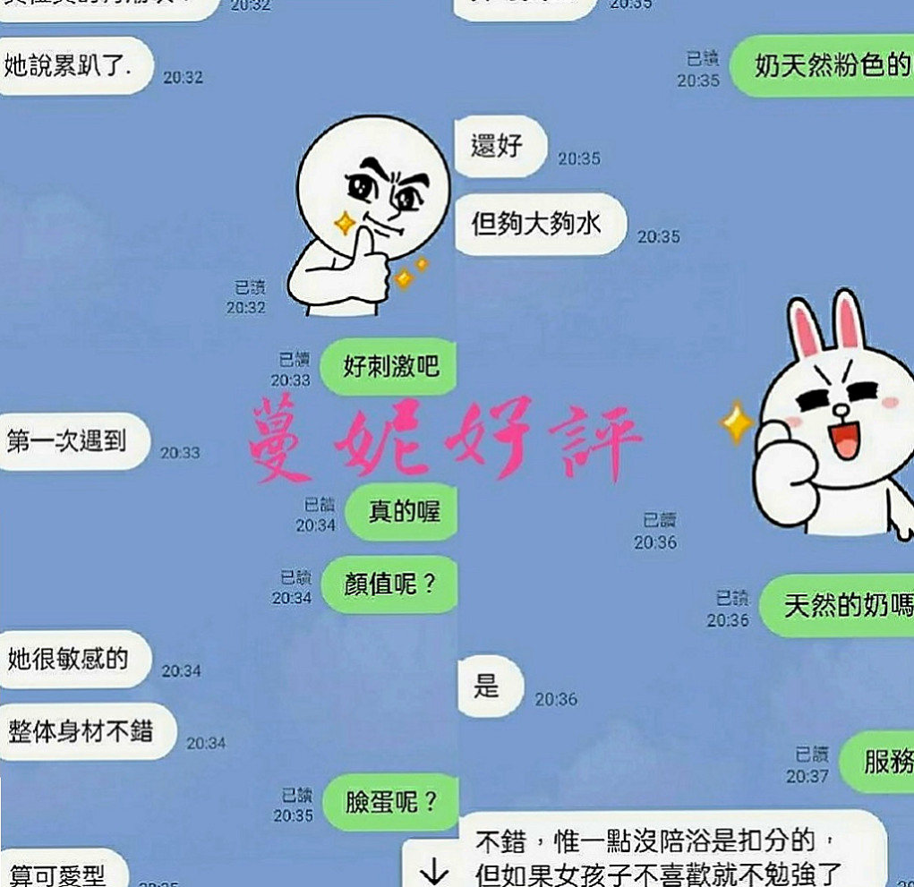 六龜按摩全套：凝柏 |超骨感美少女|170cm|47kg|D罩杯|19歲|無套口交無套做喜歡調教小狼狗