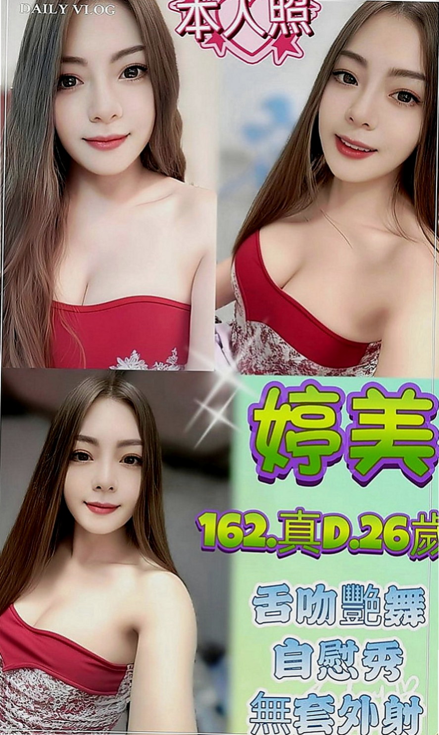 南投定點茶|外送：亞梅 |乖乖妹|166cm|49kg|C罩杯|22歲|介紹：嬌小可愛骨感夜校生兼職 皮膚白皙  服務周到配合度高柔情似水，奶大不下垂，