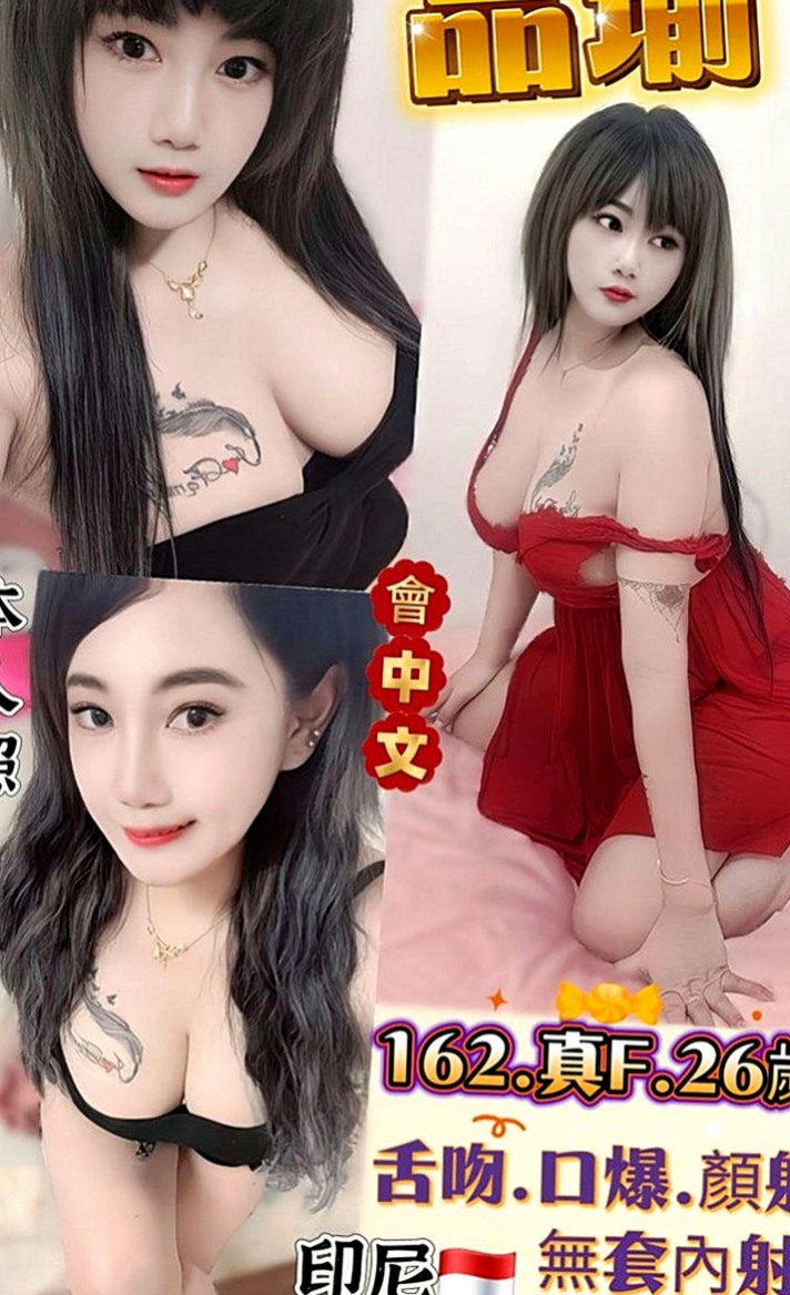 基隆外約茶|外送服務：秦麗 |年輕學生|167cm|48kg|D罩杯|19歲|第一天下海兼職 長發撩人 白嫩 美腿 清純型