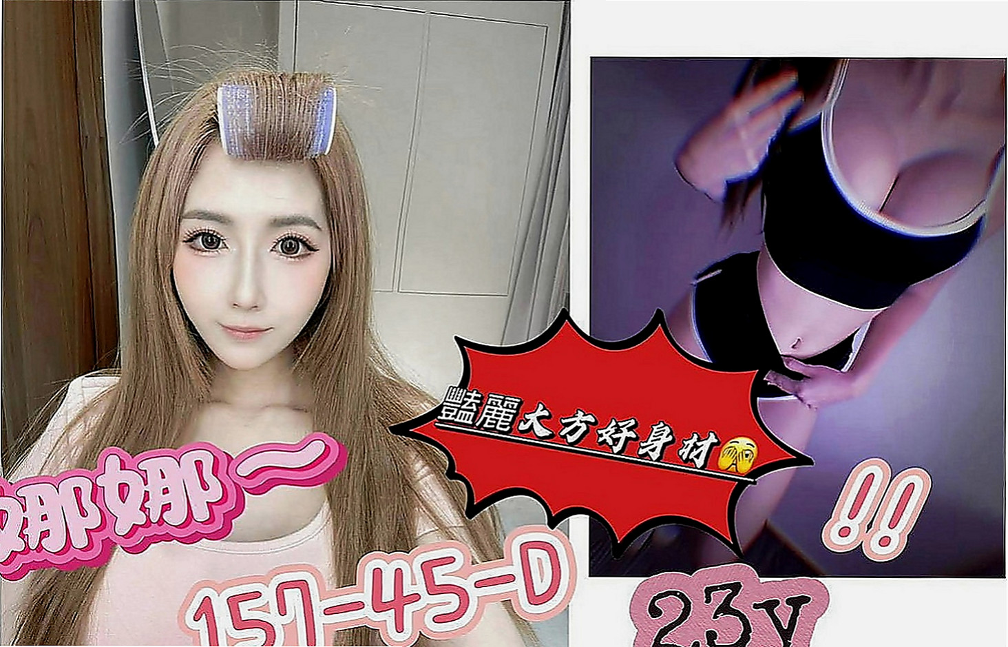 神岡全套：秀文 |爆乳妹子|166cm|42kg|E罩杯|22歲|讓人嘆為觀止的床上技術要找就要找好的 15k 買2節送2節 妹妹很贊哦 沒有想到妹妹技術很好